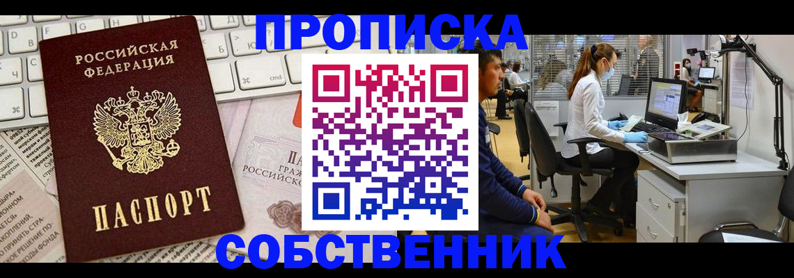 форма 3 в Исилькуле