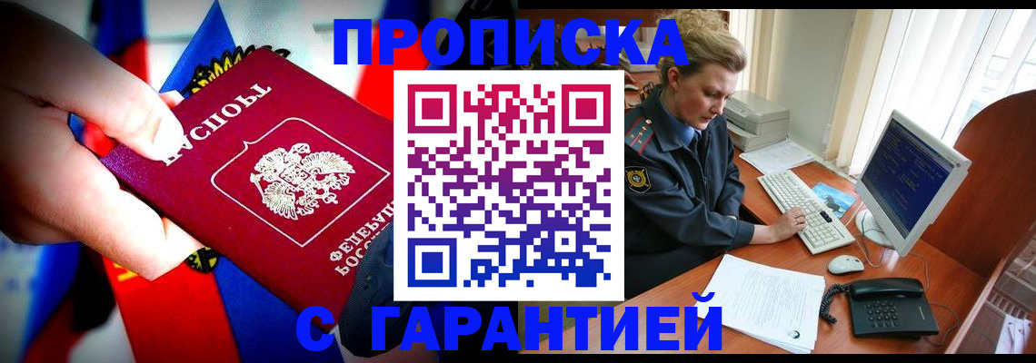регистрация для дет. сада в Исилькуле